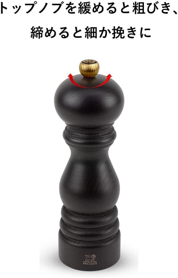Peugeot Pepper Mill Natural Finish 875 Inch